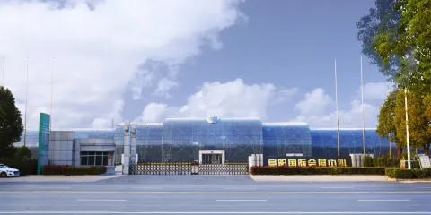 阜陽國際會展中心