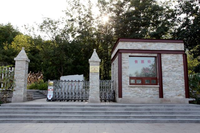 贝家花园旅行图片 2