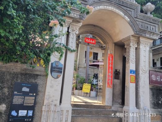 杨家园