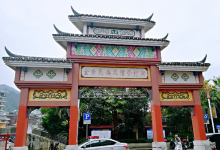 金秀民族风情步行街(金园小区店)购物图片