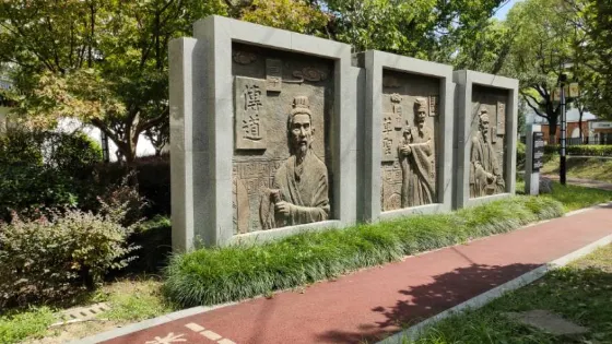 法治文化廣場