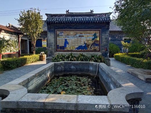 蒲松龄书馆
