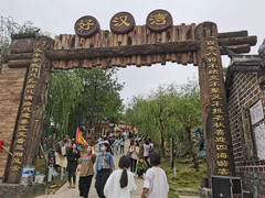 云台山镇游记图片] 安化云台山风景区国庆假期实现营收1700万