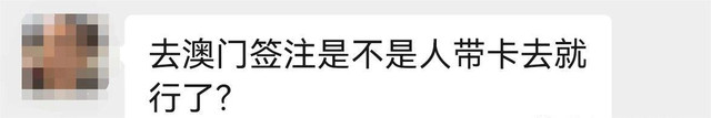 能去澳门了!要不要隔离?要不要核酸?怎么打疫苗?怎么签注……一文全部说清!