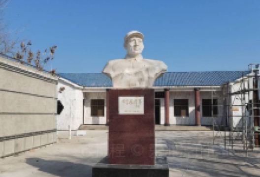 彭雪枫将军纪念馆景点图片