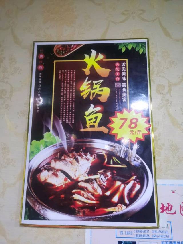 蜀之味火锅餐厅图片