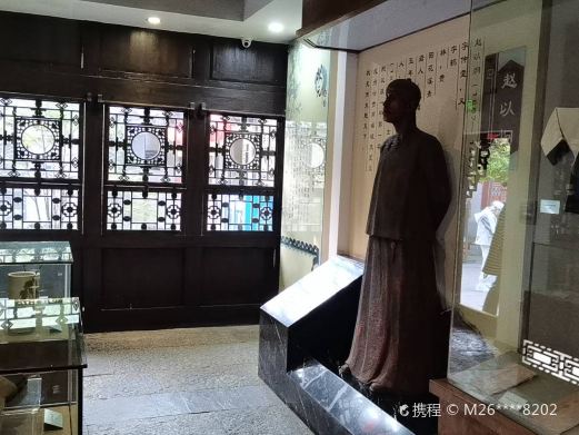 赵以炯状元故居