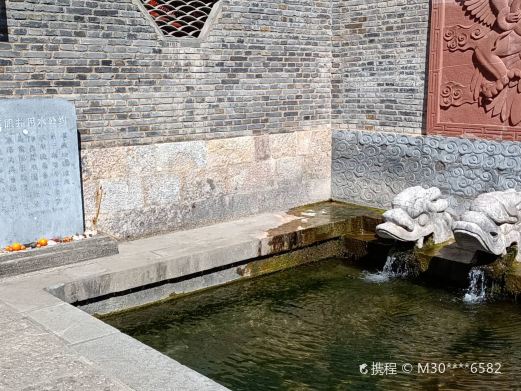 束河古镇-白马龙潭三眼井
