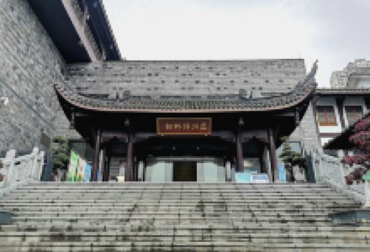 忠州博物馆景点图片