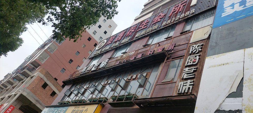 陈厨老味(光明路店)