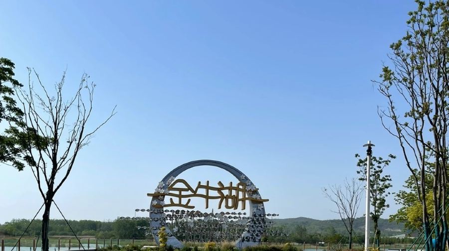金牛湖风景区