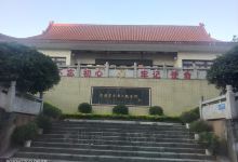 武冈革命历史纪念馆景点图片