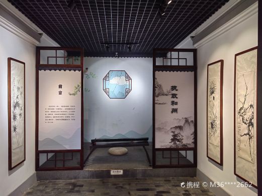 陋室公园-刘禹锡纪念馆