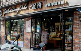 壹品香动物奶油生日蛋糕(三中店)