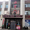 齐齐哈尔渔掌门饺子酒(重建路店)