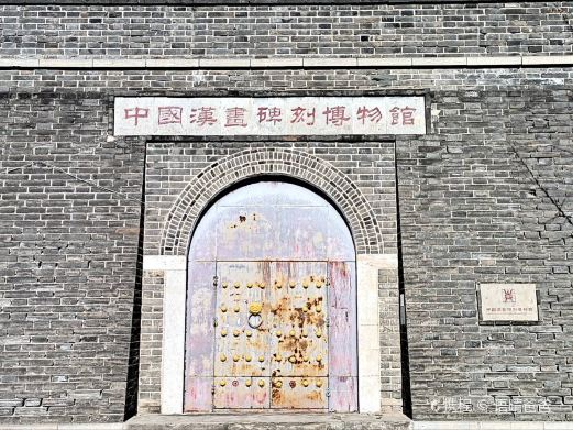 中国汉书碑刻博物馆