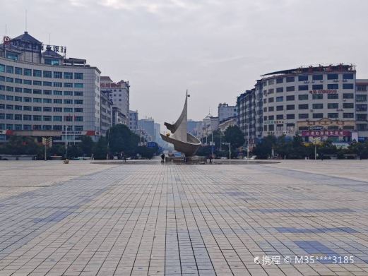 玉合广场