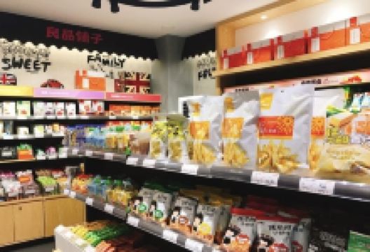 良品铺子(广丰三店)购物图片