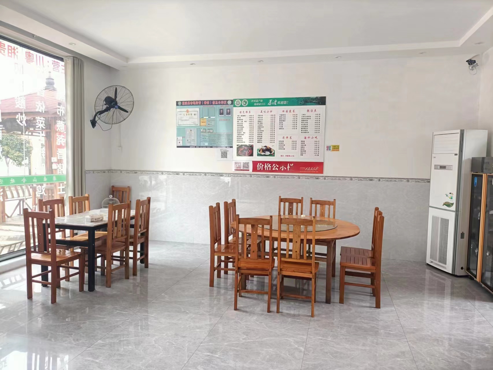 染云山舍(荔波尧古店)·私房菜