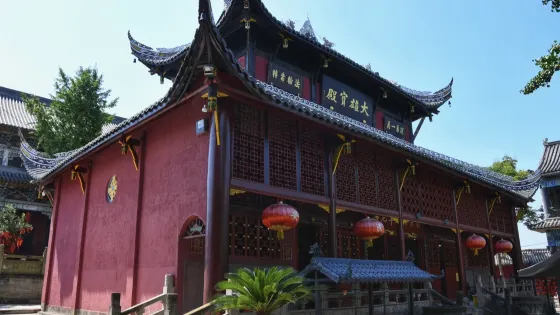 天池寺