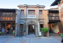 中国邮政(乌镇邮局)景点图片