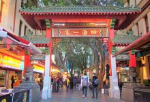 悉尼唐人街景点图片