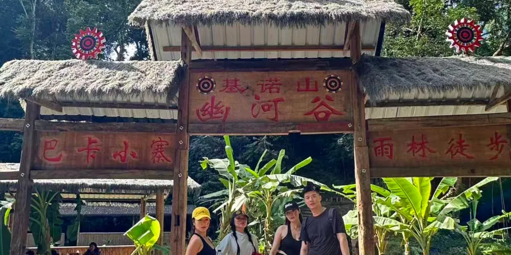 永安旅遊