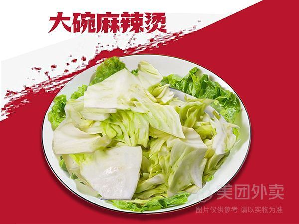 桦南满街香大碗麻辣烫(工大店)