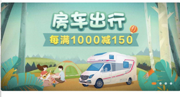 全民必备，自驾游强烈推荐！！