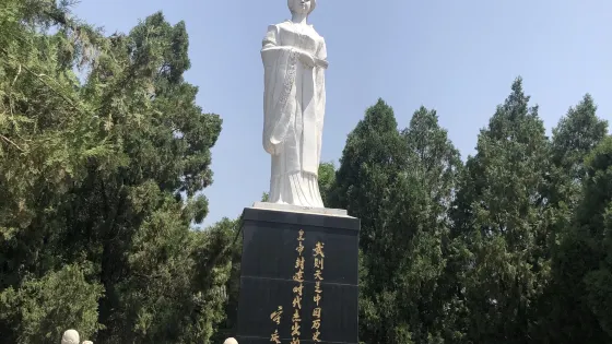 武則天紀念館