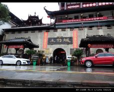 土家风情园-张家界-liy****g60