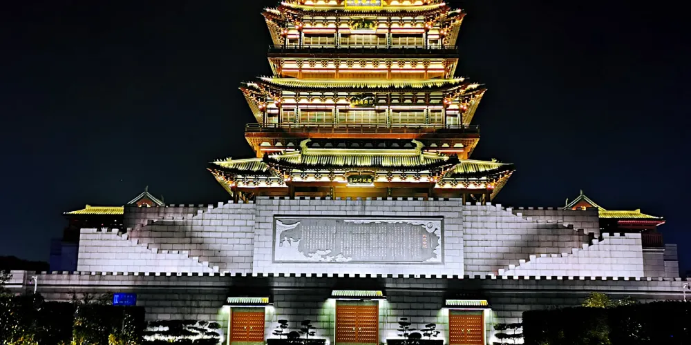 永安旅遊