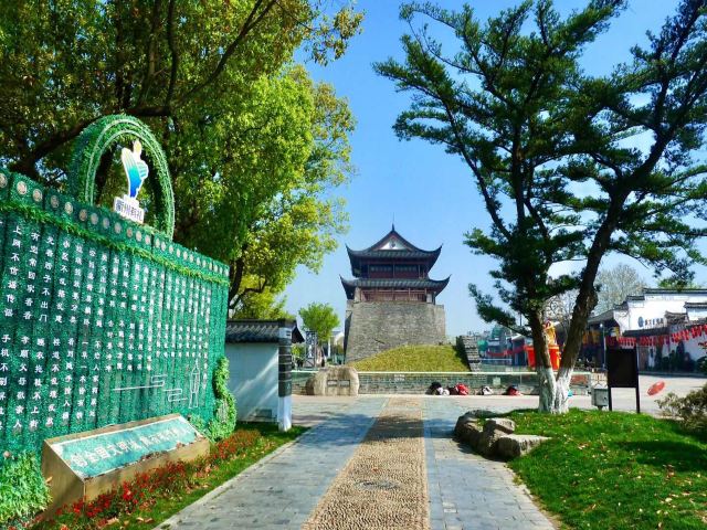 衢州城墙(西安门)旅行图片 2
