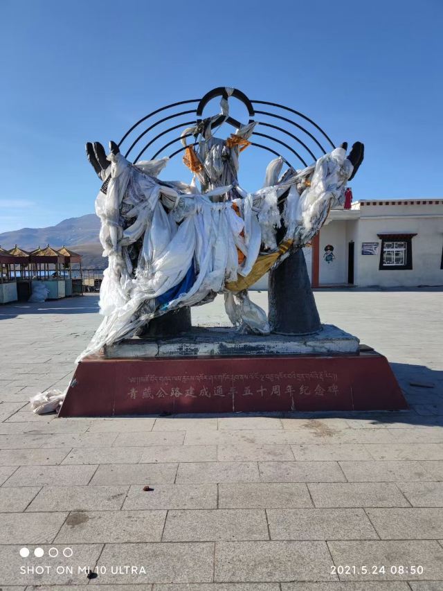 念青唐古拉山旅行图片 3