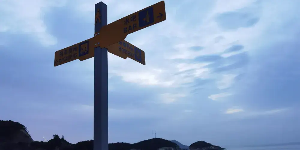 永安旅遊
