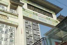 鼓韵广场景点图片