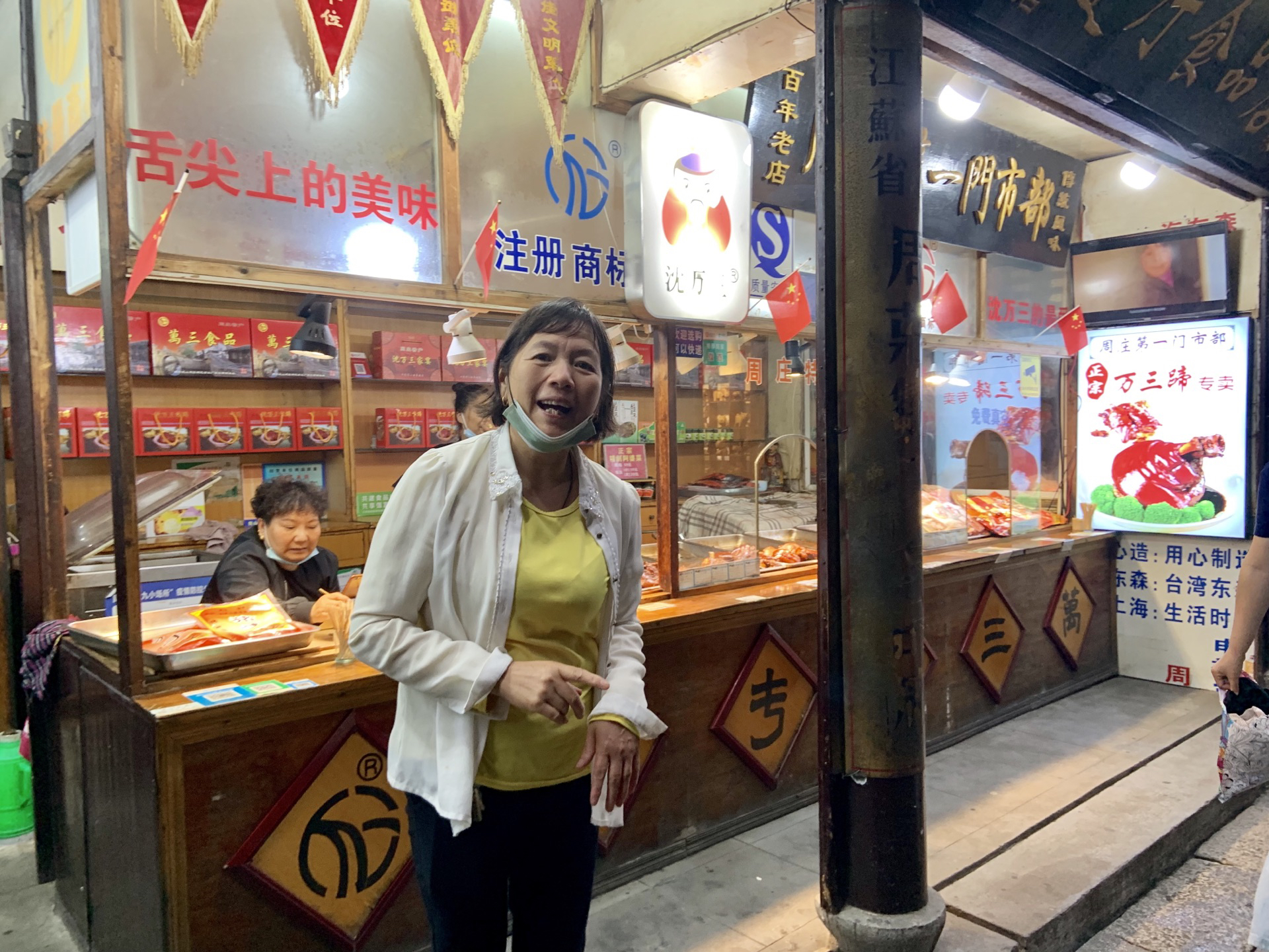 万三捞卤餐厅图片