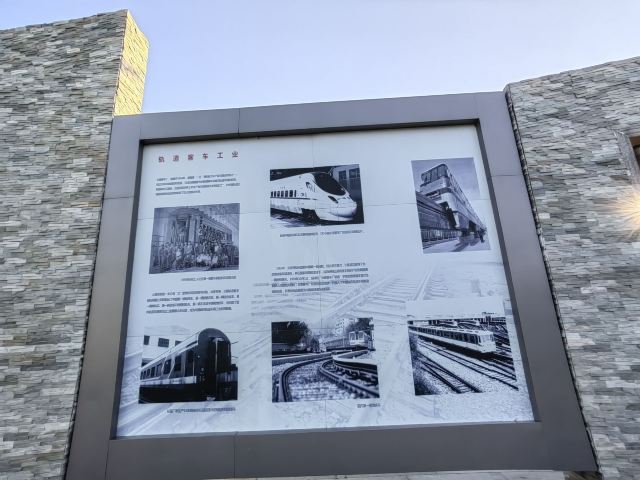 长春工业轨迹公园旅行图片 8