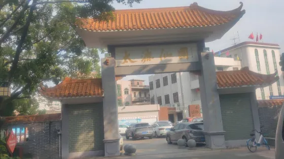 赤嶺公園