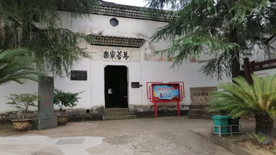 馮雪峯故里