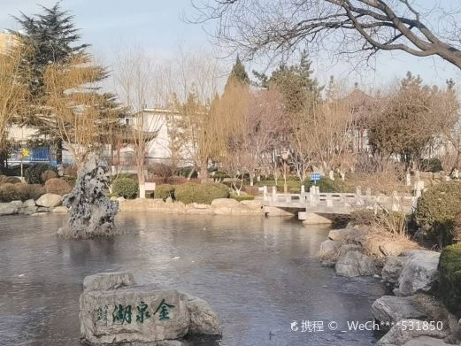 魁星公园