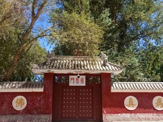 高密雷音寺