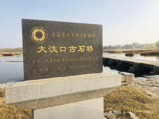 大汶口镇明石桥