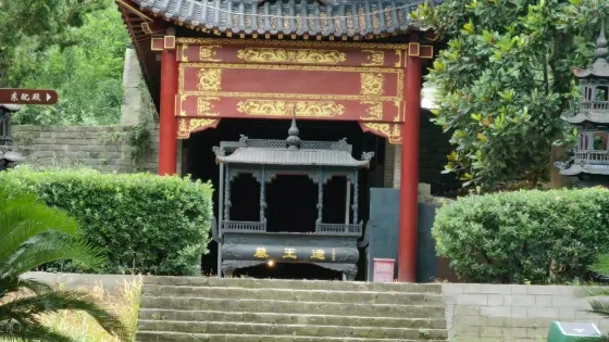 八嶺山古墓羣