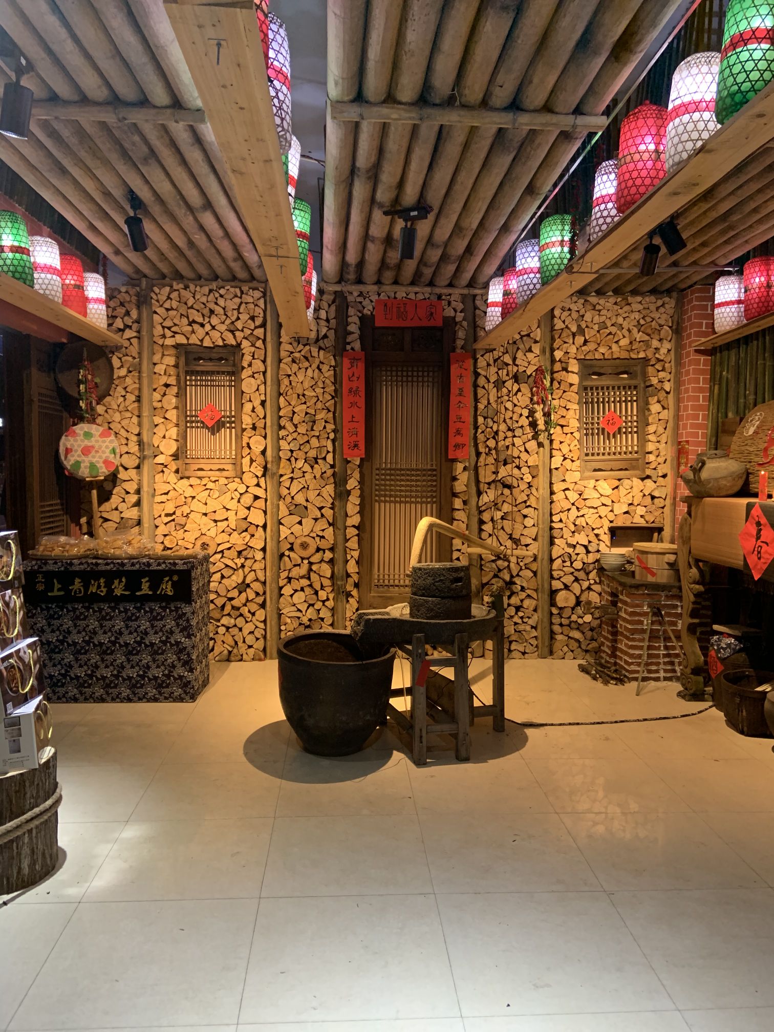 上青游浆豆腐宴餐厅图片