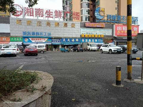 旺家庄海鲜酒店(一环西路店)