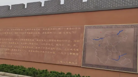 李家窯遺址