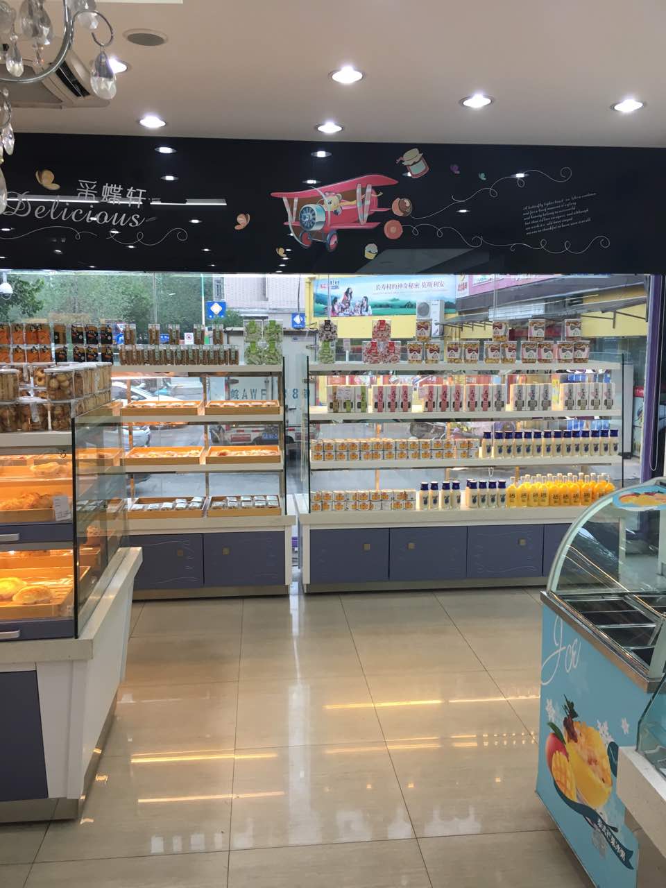 巴莉甜甜(肥东梁园路店)餐厅图片