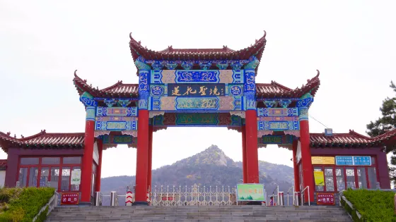 萊蕪蓮花山風景區