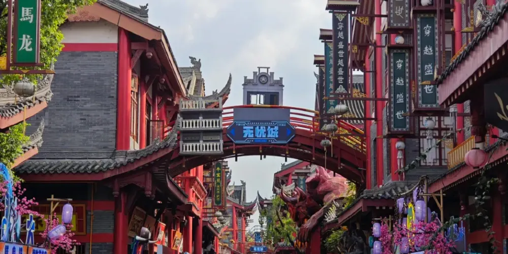 永安旅遊